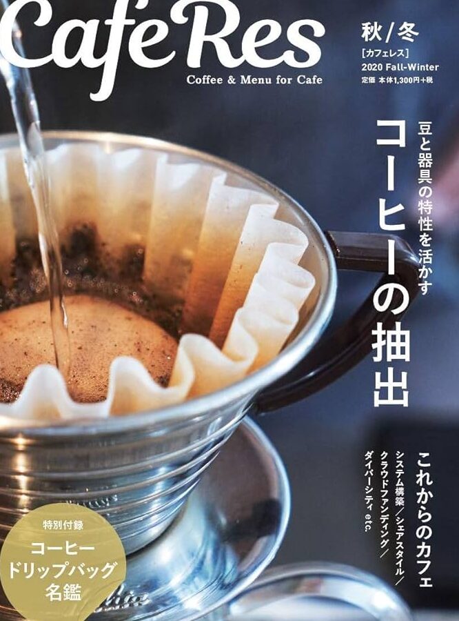 Caferes